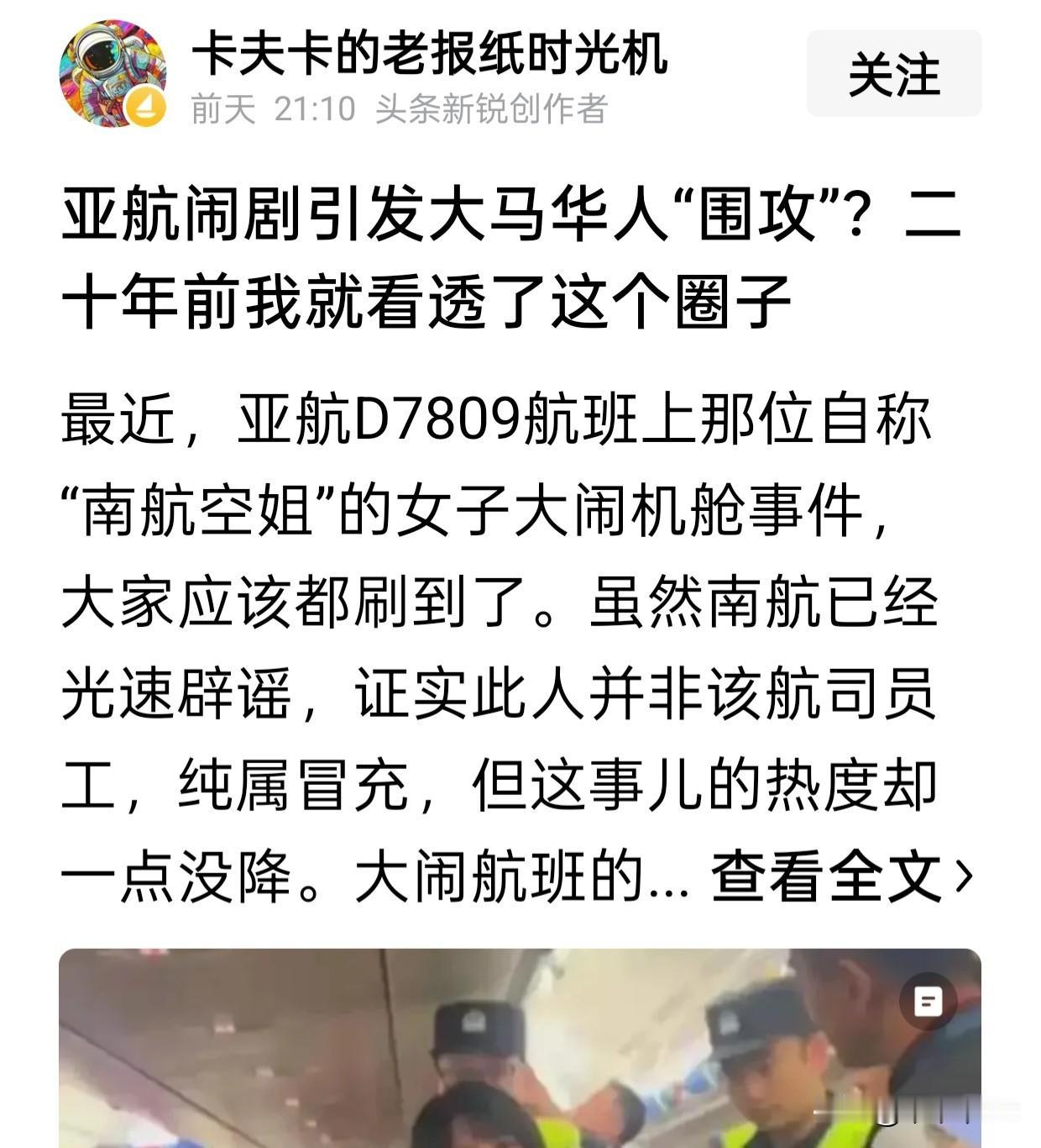 这位写得非常好。本身嘛，移民就别谈多爱国，没意义。
像我亲戚移民美国，只爱美国，