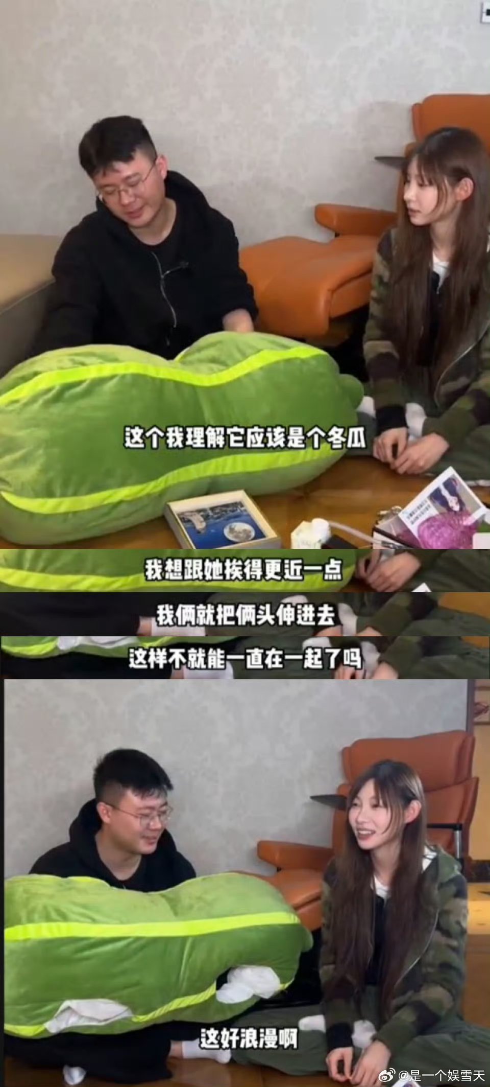 痞幼爱商的含金量还在上升 被痞幼的爱商惊艳到！泽龙来锐评送前任礼物，她不刻意制造