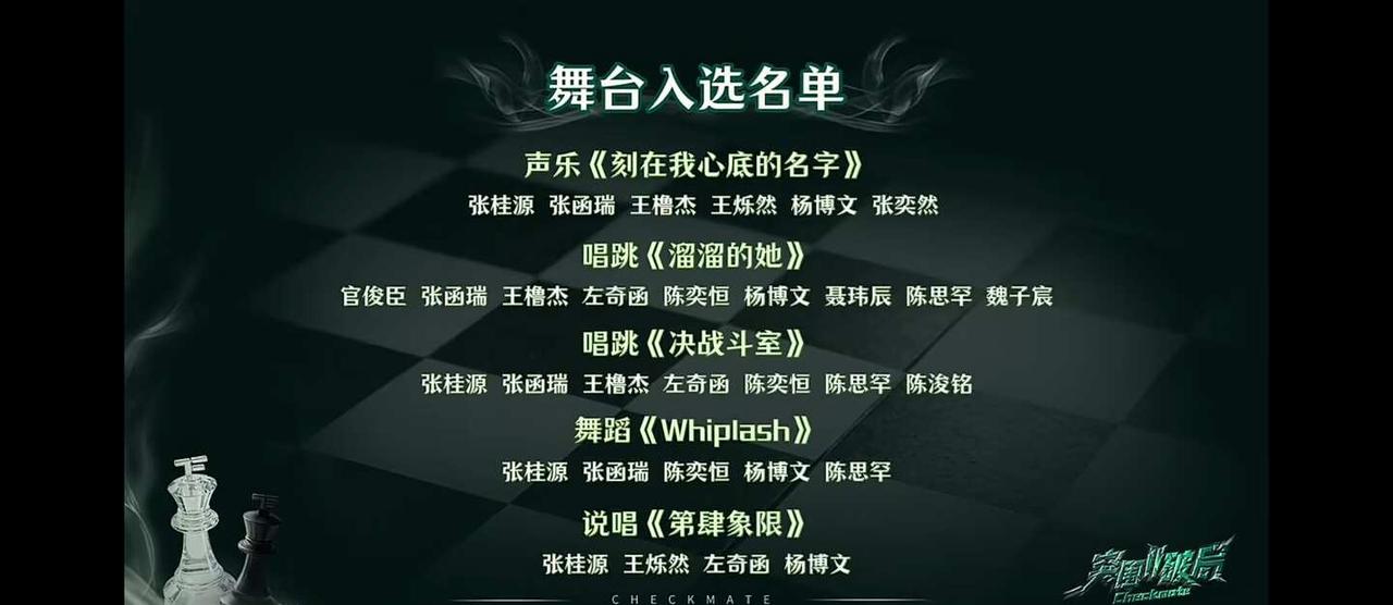 四代迎接你们的ace吧