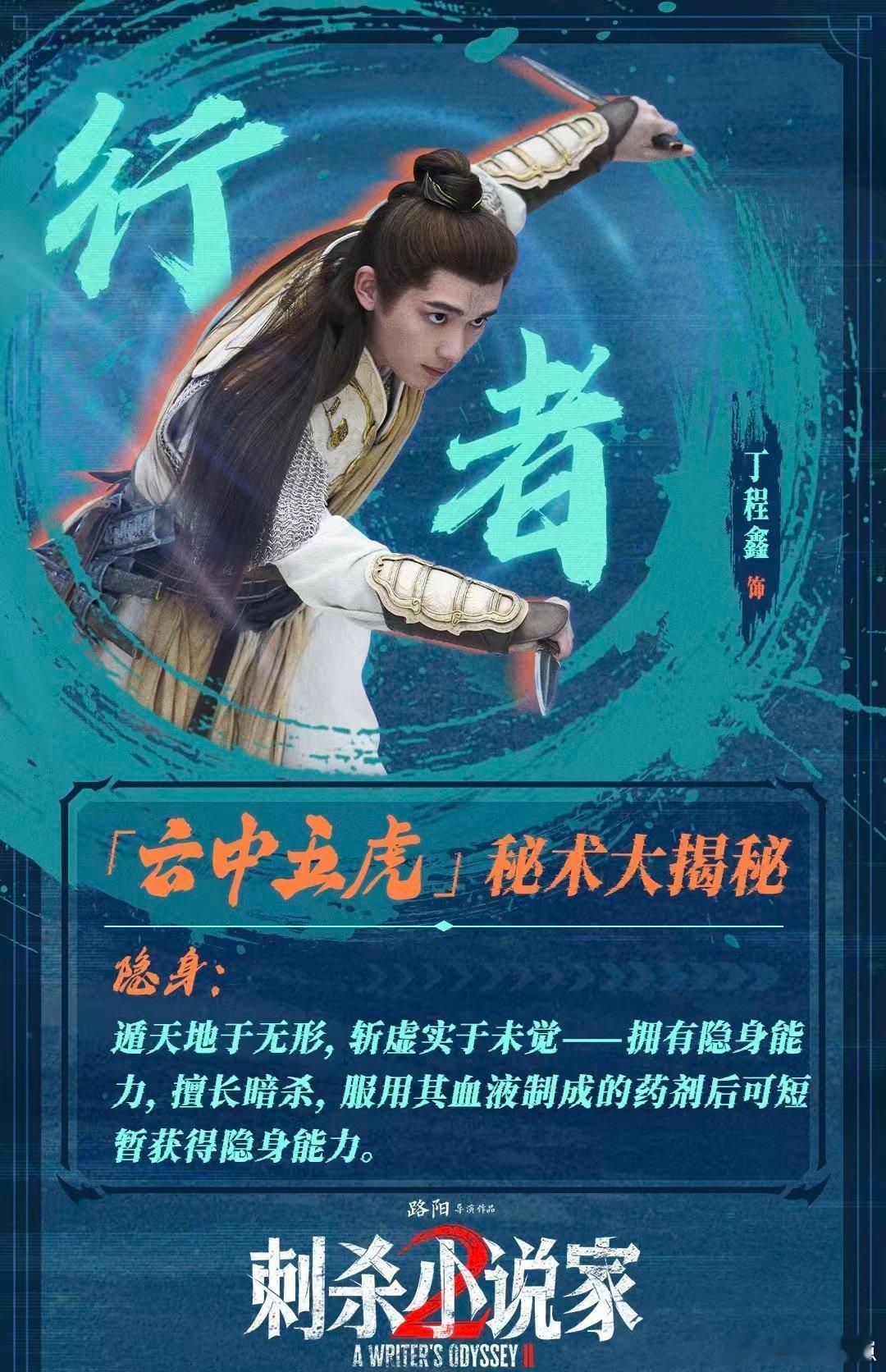 丁程鑫找黄子弘凡唱技能五子棋 刺小2路演现场惊现抽象名场面，丁程鑫在线喊话黄子弘