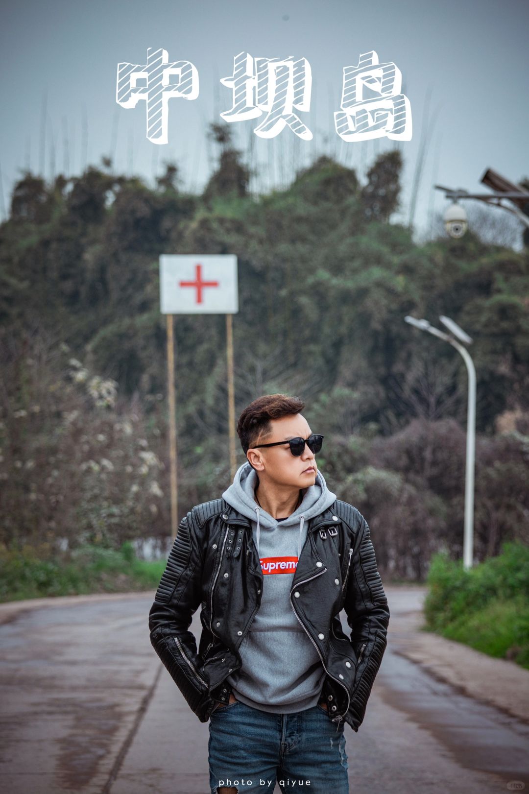 重庆隐藏版的世外桃源-中坝岛🌈❤️