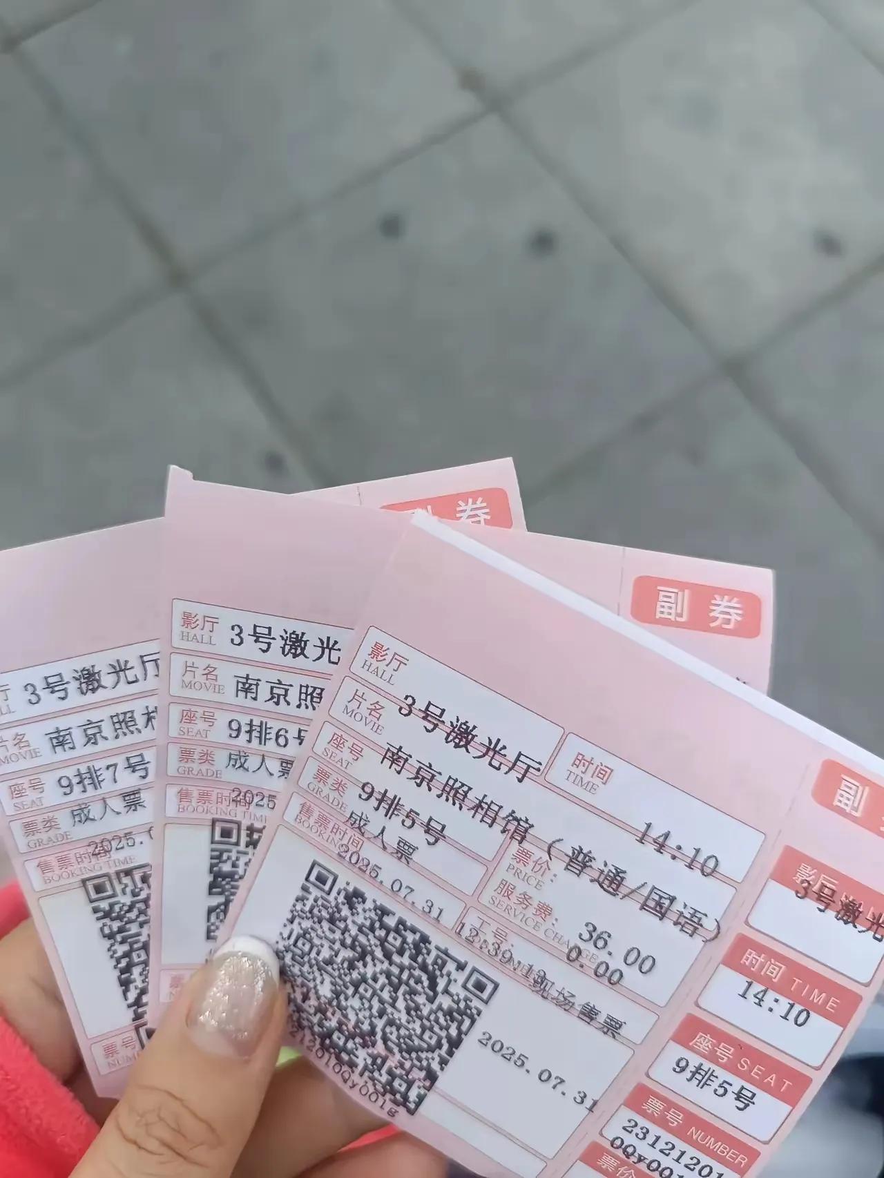 今天是7月31日的11点40分，或许大众期待的那部剧真的是不上映了。
原本一直在
