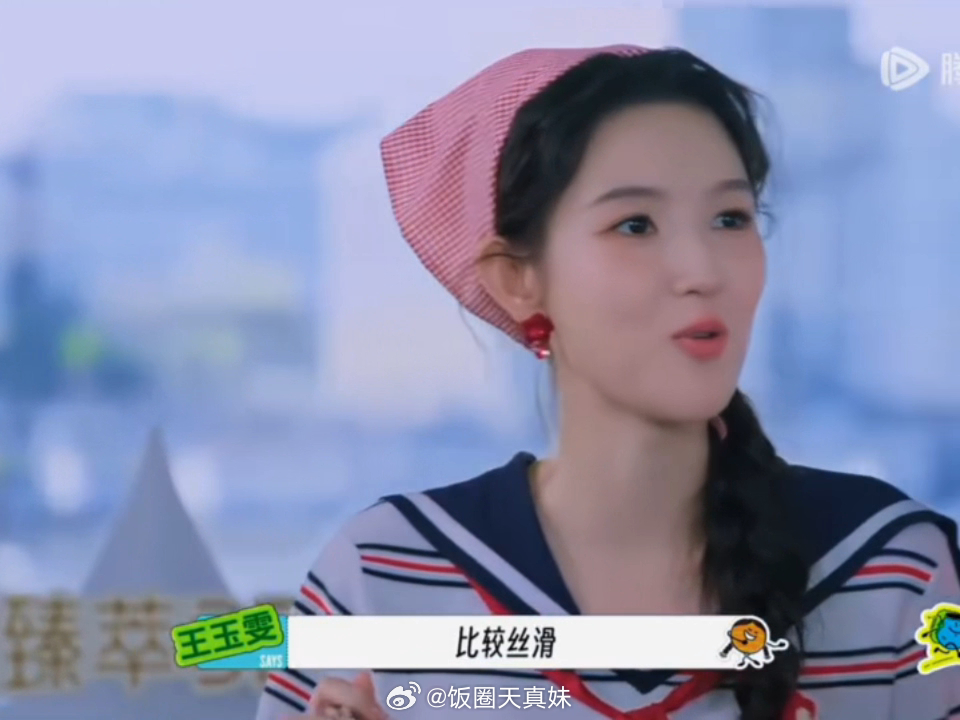 刘宇宁看林一王玉雯的表情宋茜看得出刘宇宁很想吃这段互动完全是真情实感吧！刘宇宁在