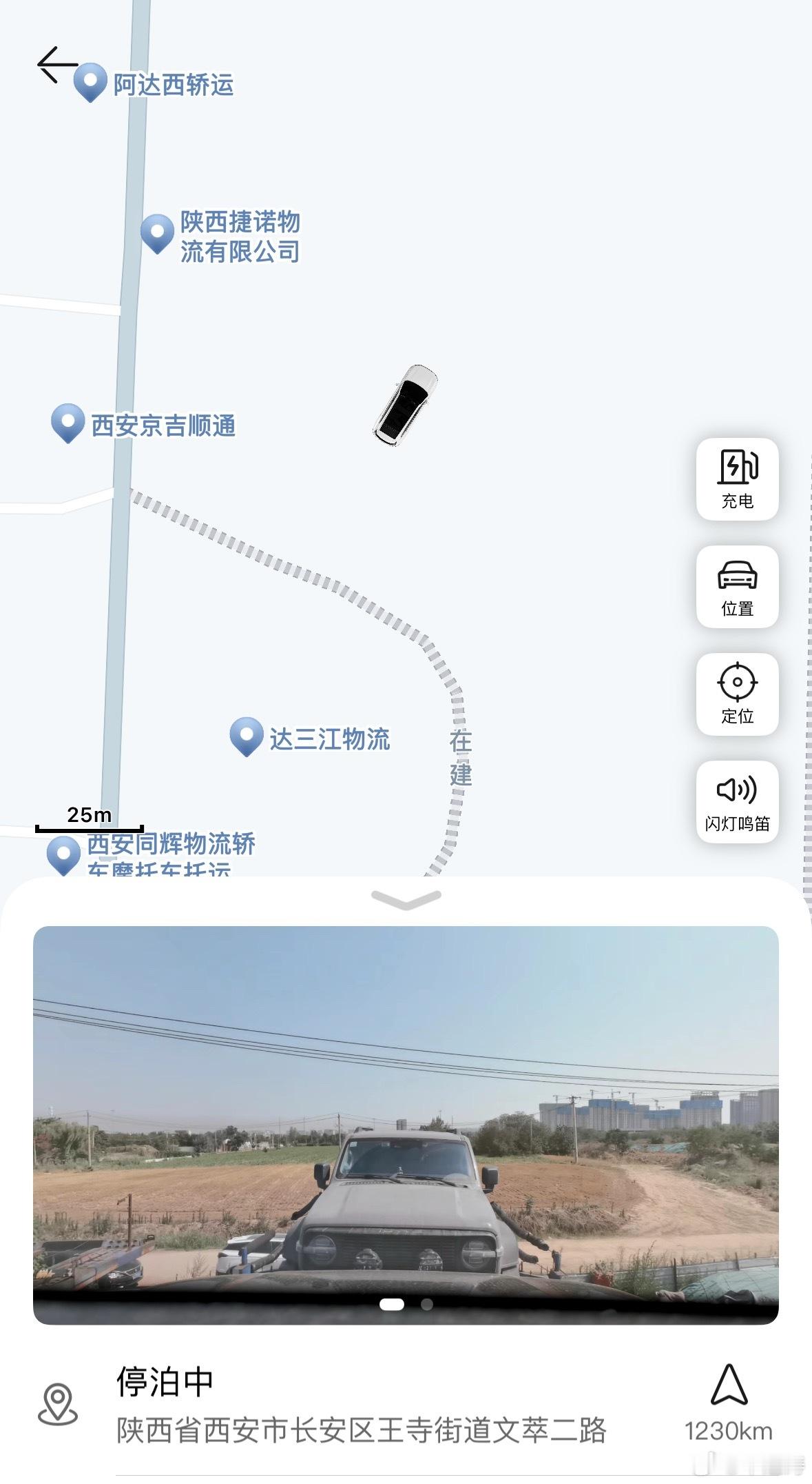 看了眼我的问界M8从兰州到西安中转两天终于又上板车了。跟大家说下拖车时间一般都要