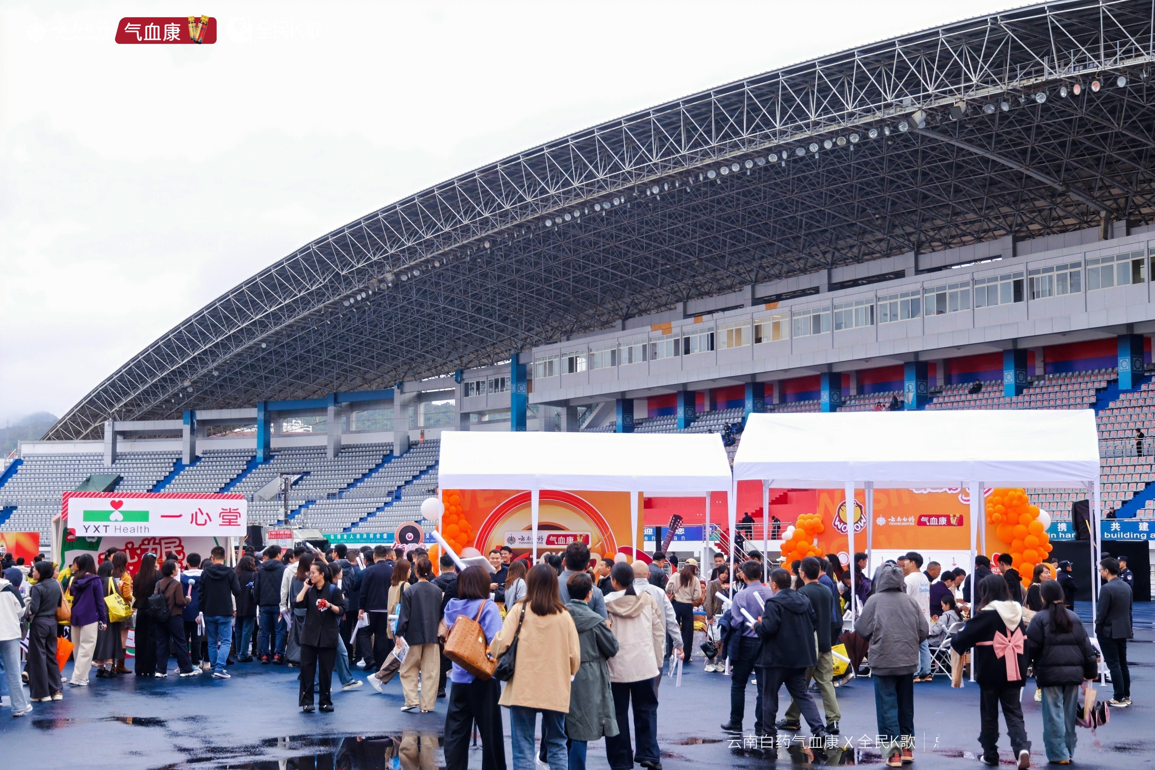 文山三七节现场直接燃到我！🔥 跟着大家动完一身汗，真的明显感觉气血都活了，脸是