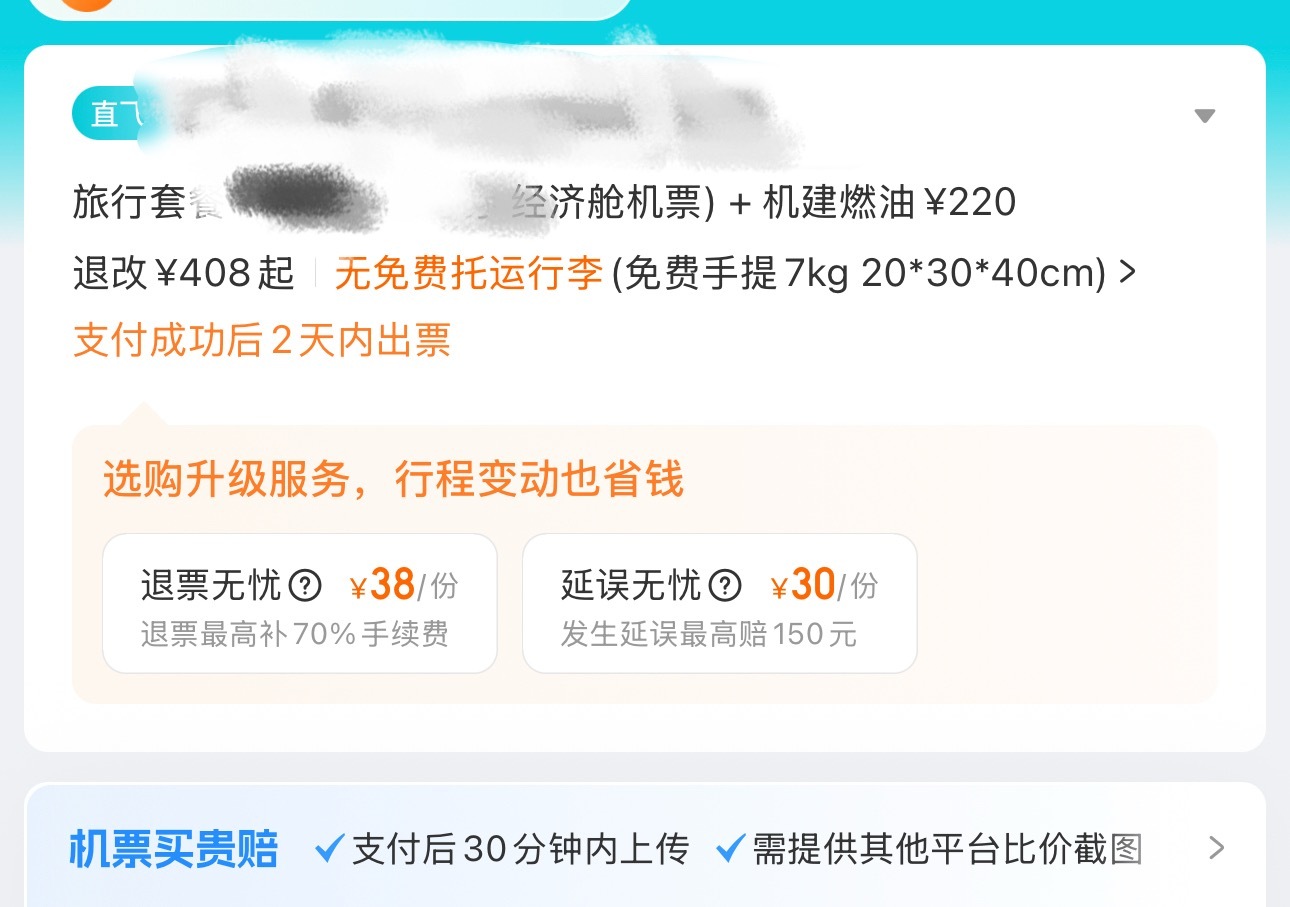 你有病是不？ 