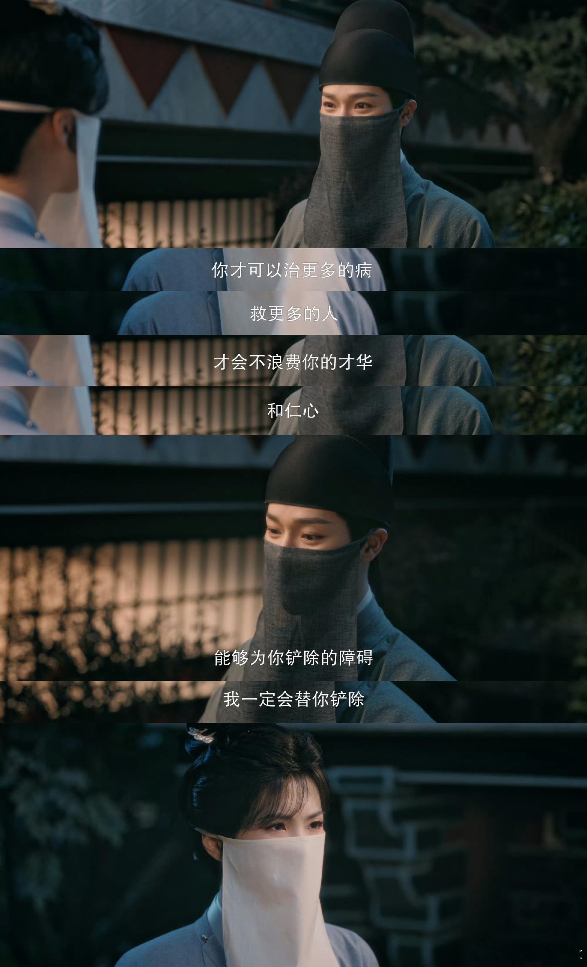 唐宫奇案替身文学哭晕了 不是替代，是活成对方的模样！裴愈与夏十三互换身份，彼此成