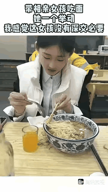 女孩清秀出尘，男孩很满意，请女孩吃牛肉面。女孩夹了一筷子面，一大坨挂在了碗边，女