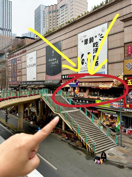 成都春熙路这里！！下次记得空腹来。。。