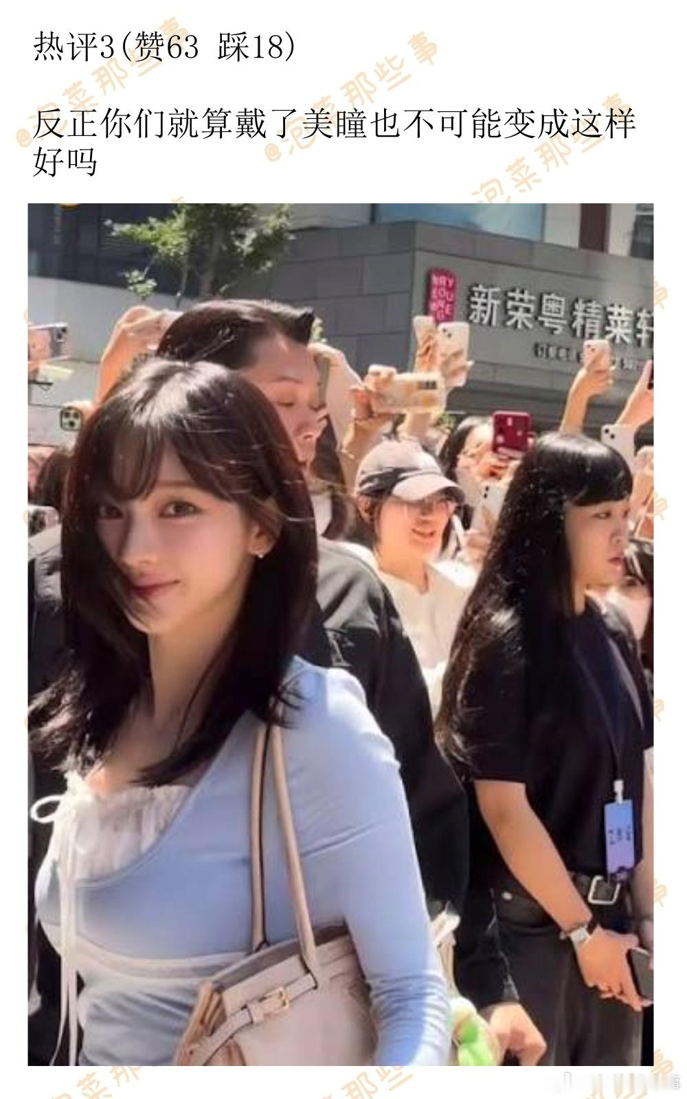 🔥韩网热帖评论翻译🔥原来Karina戴不戴美瞳差距也很大啊cr.pann 