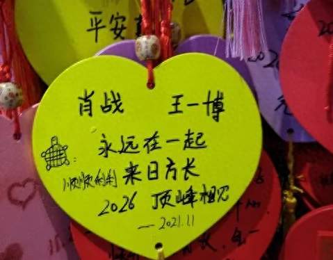 王一博CHANEL大秀出图