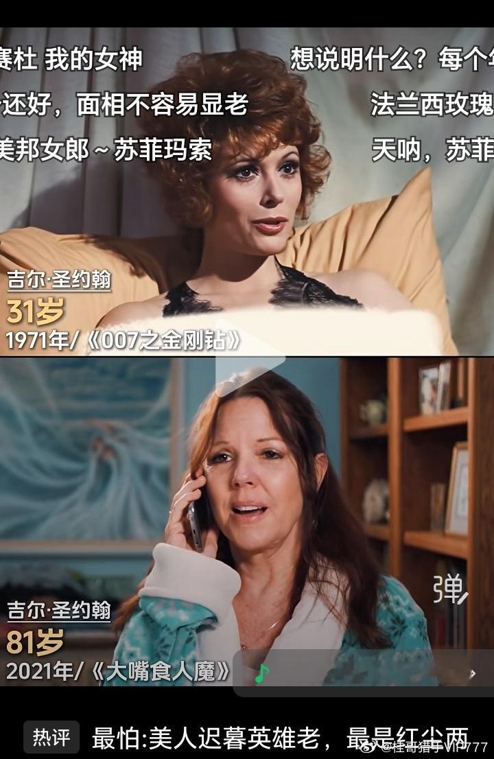 最怕:美人迟暮英雄老，最是红尘两不堪！ 