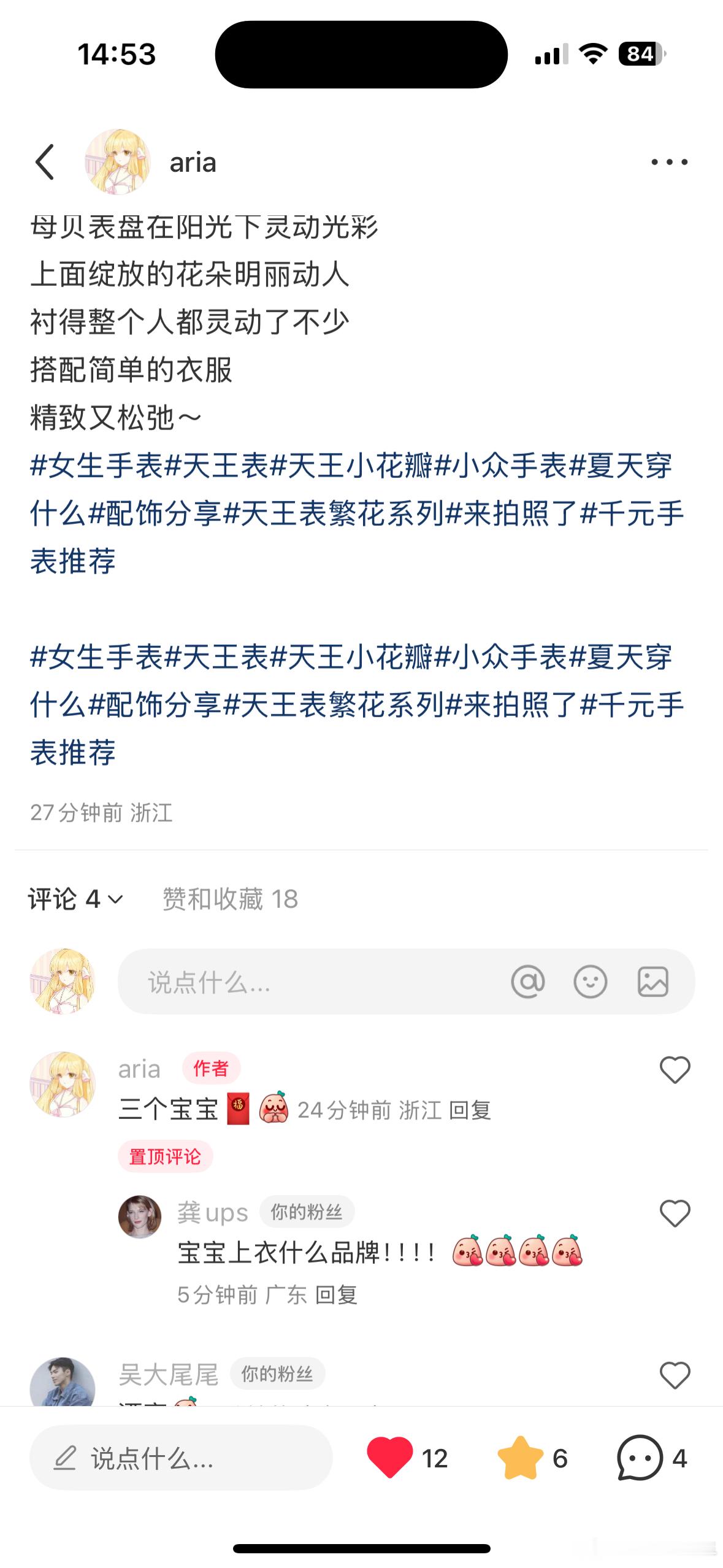 揪三个88，快来[鲜花][鲜花][鲜花][哈哈][哈哈] ​​​