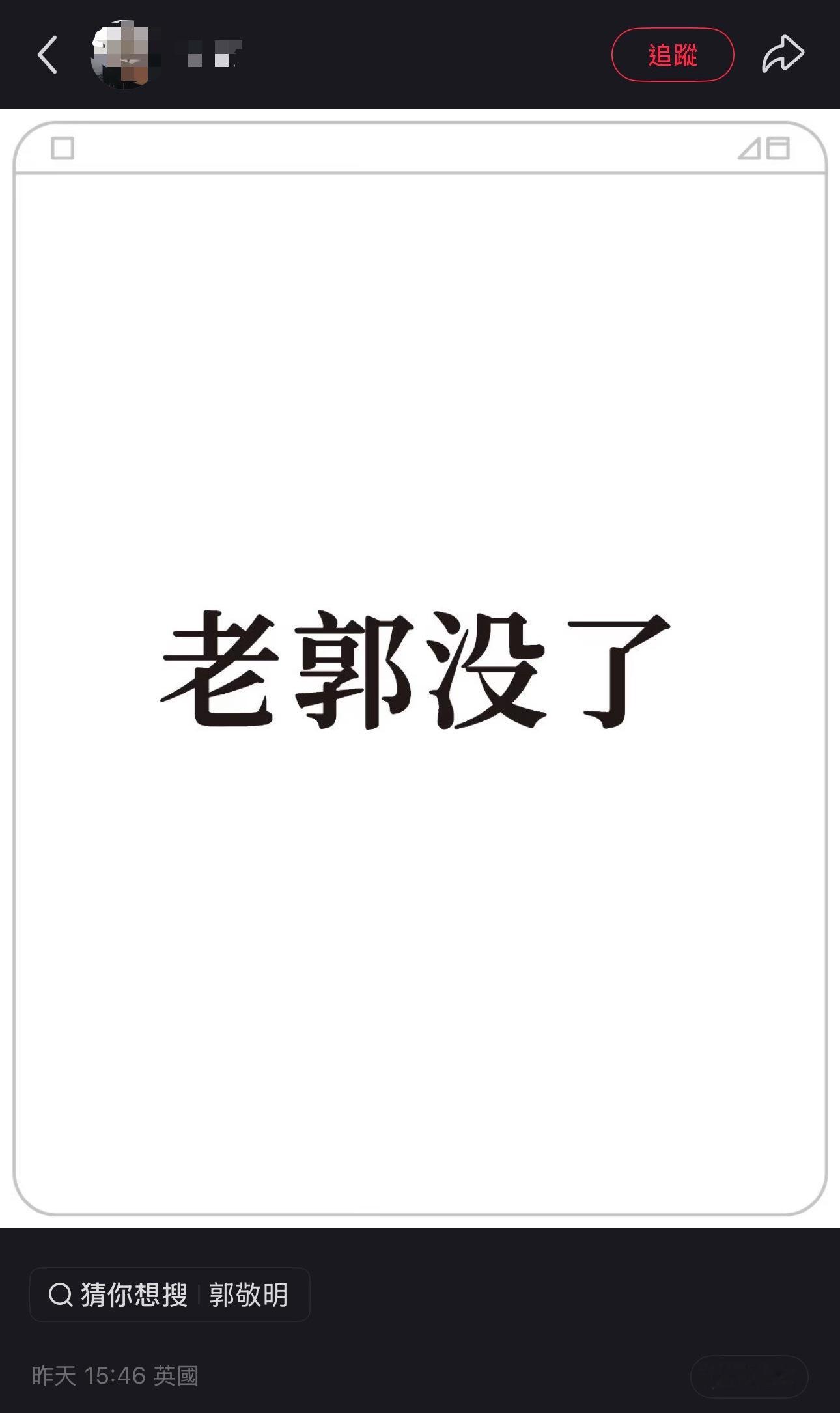 《猜你想搜》 