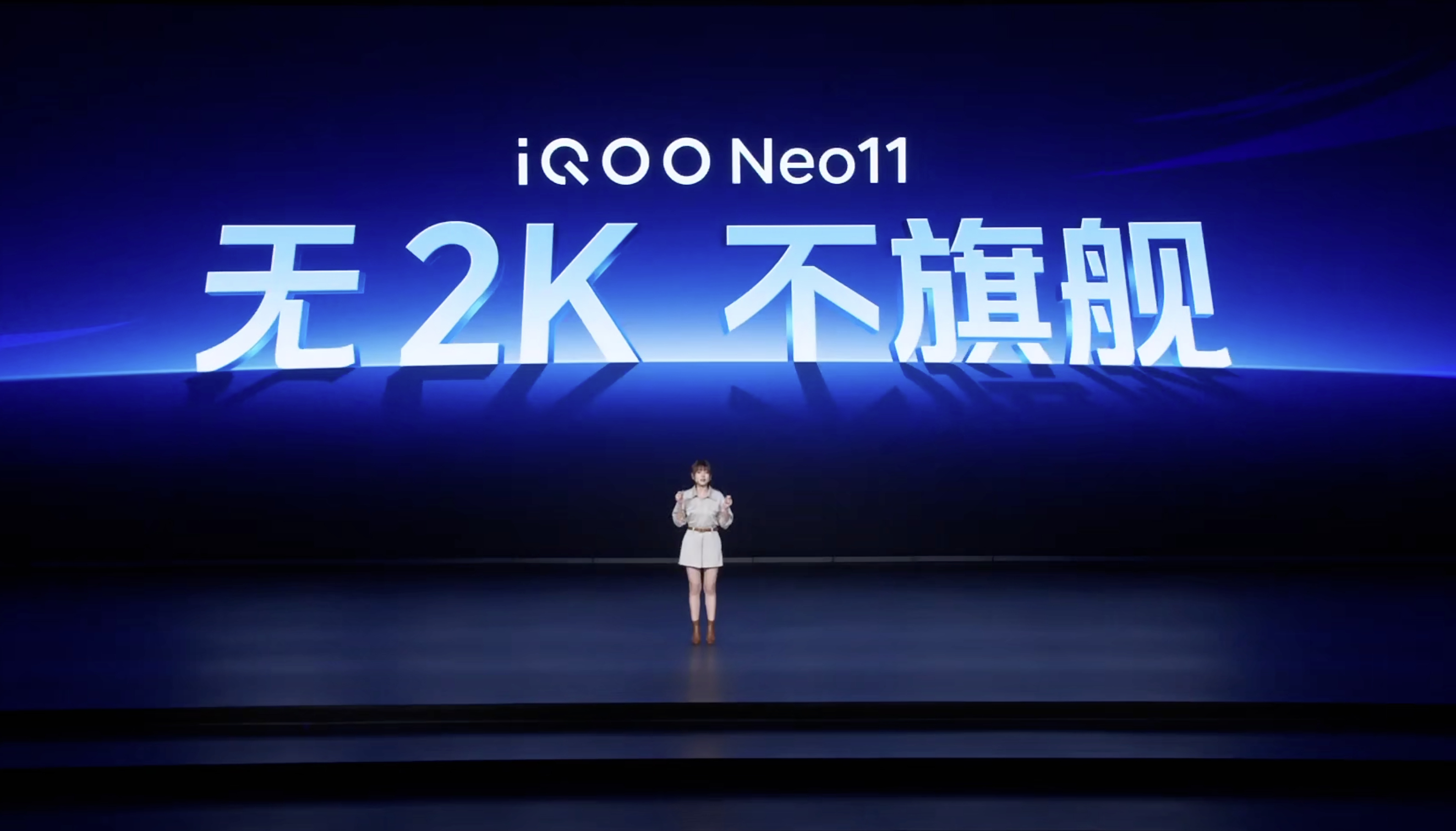iQOO Neo11 哈哈哈，够硬，无2K不旗舰这句话由iQOO来接棒了，而且N