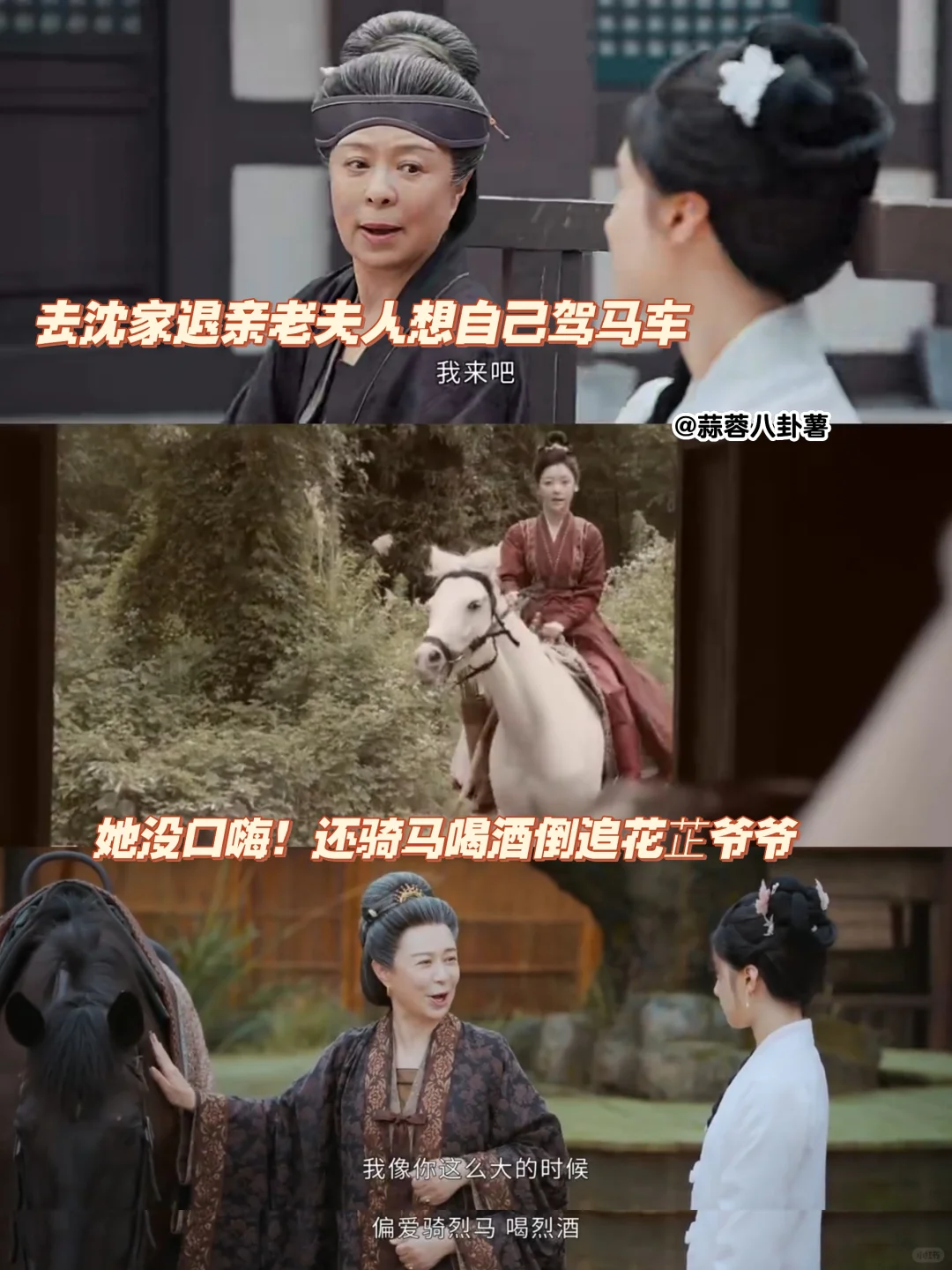 惜花芷‼️每一句台词都是伏笔👀