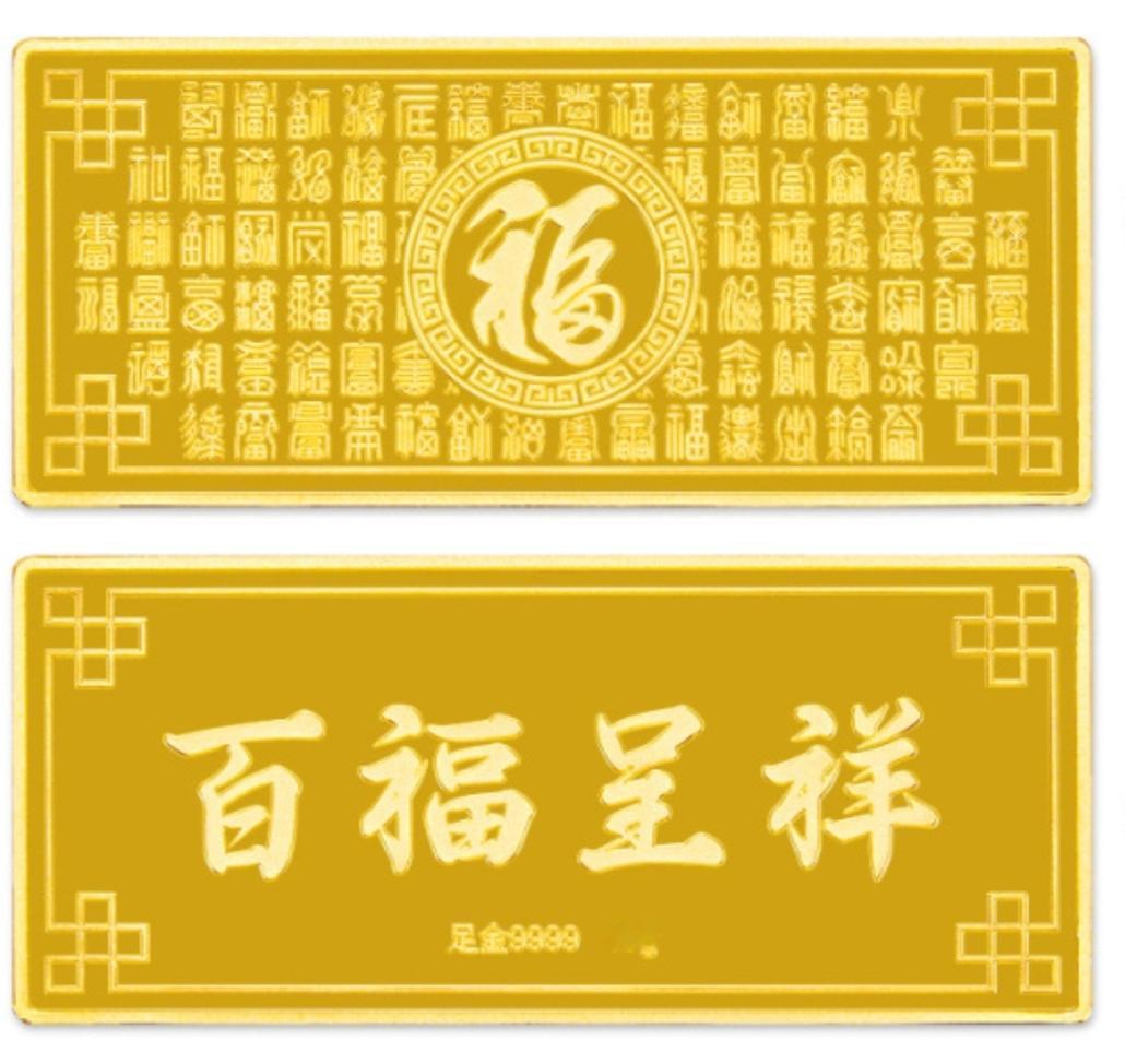 今天黄金的最新价格！

黄金下跌了！黄金下跌了！

今天是2026年的4月22日