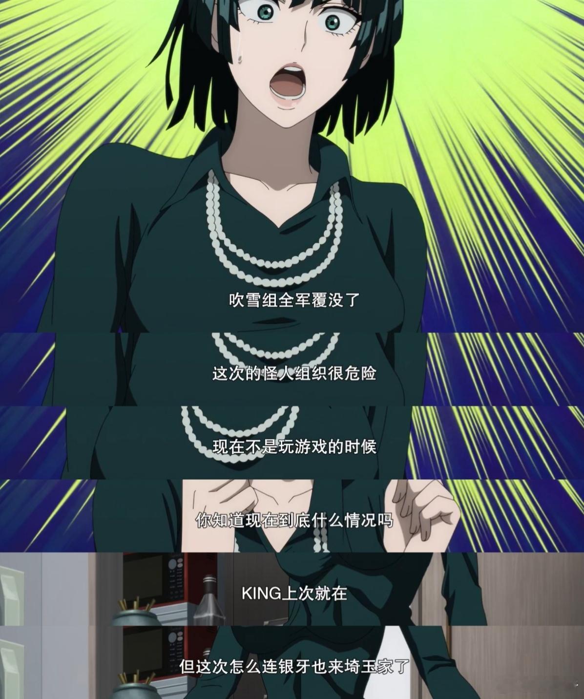 太好了是秃头披风侠来了一拳超人第三季一拳超人第三季开播 一拳超人第三季终于来了！