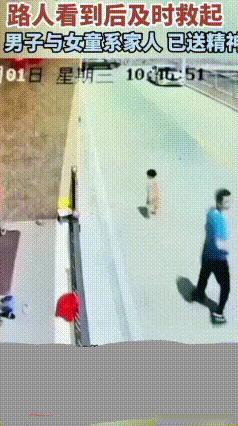 7月1日汕头潮阳，短短7秒，上演惊险生死瞬间。
 一名男子突然抱起年幼女童，直接