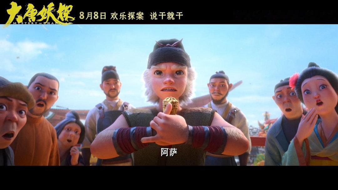 为什么变成了妖怪还要上班神通万千的妖怪褪去神话光环，化身各行各业打工人， 电影大