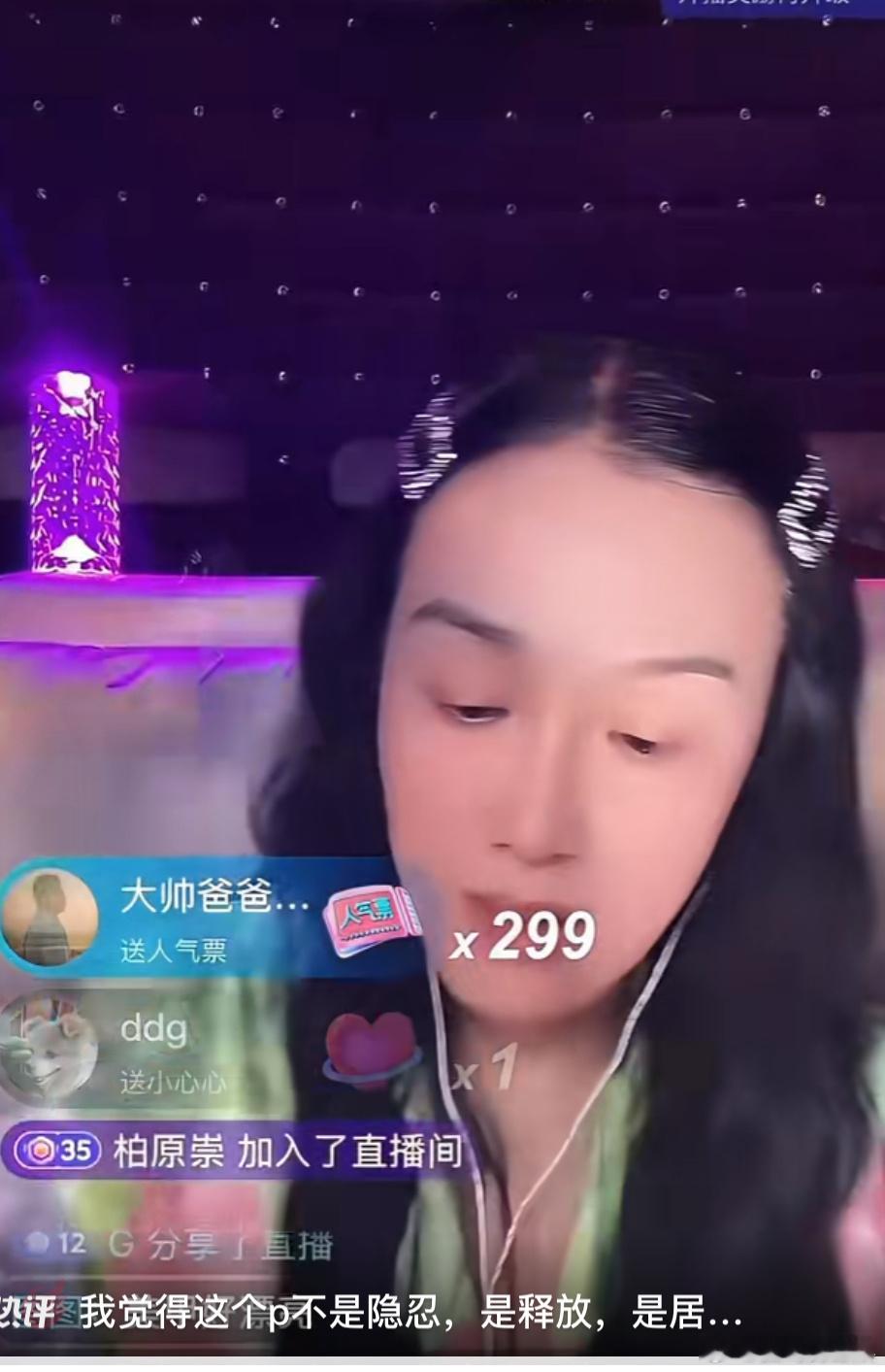 钟丽缇助眠 张伦硕把大家崩醒了钟丽缇那边岁月静好催眠大业，张伦硕一个“物理闹钟”