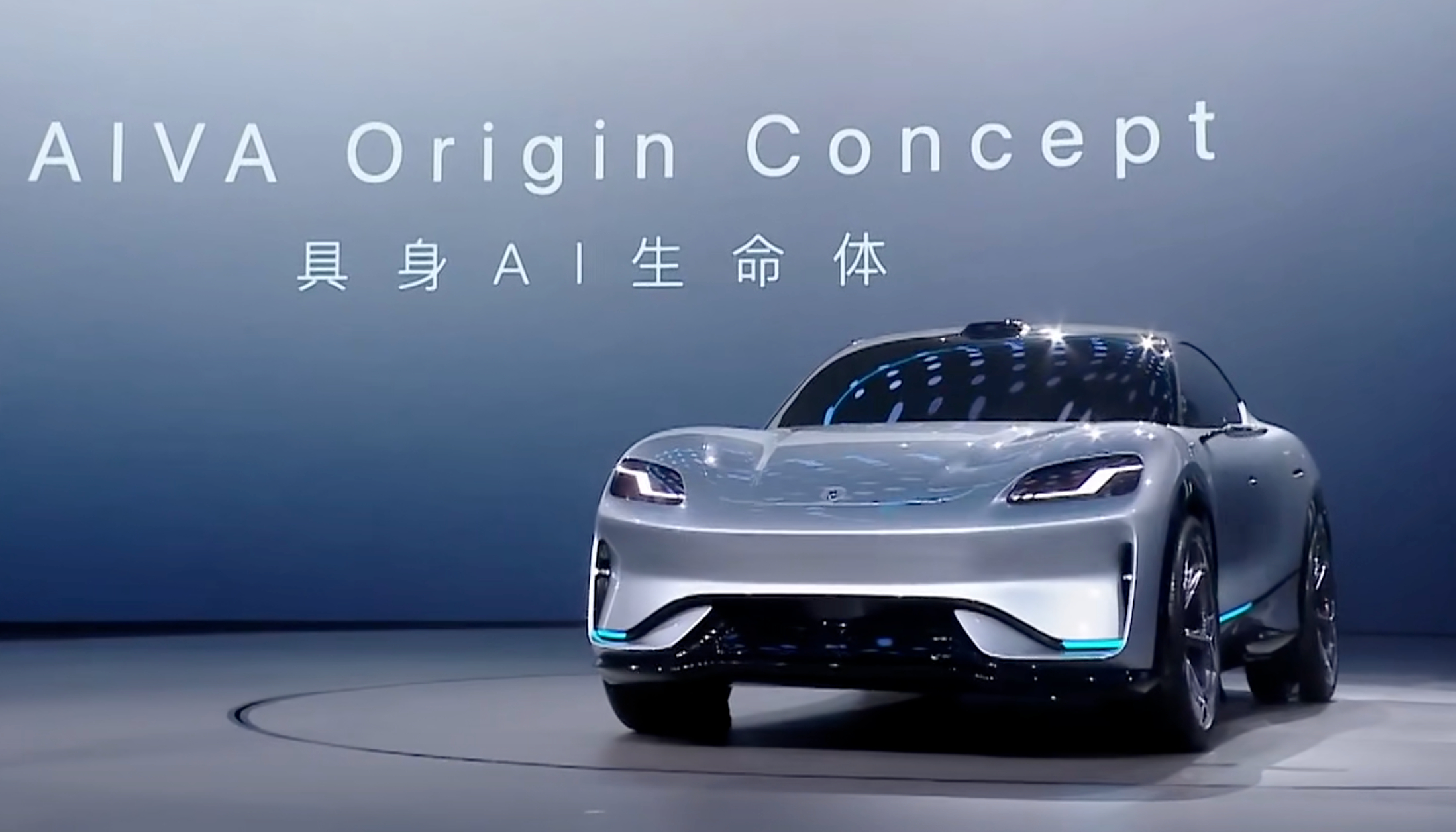 赛豆科技AIVA品牌发布会 传说中的“豆包汽车”，实际叫“AIVA”品牌，首款量
