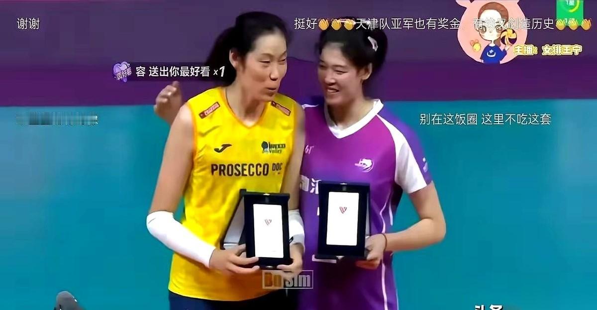 我就奇了怪了，有些人黑朱婷，我忍了。
但连着李盈莹一块儿黑的，这是什么操作？
自