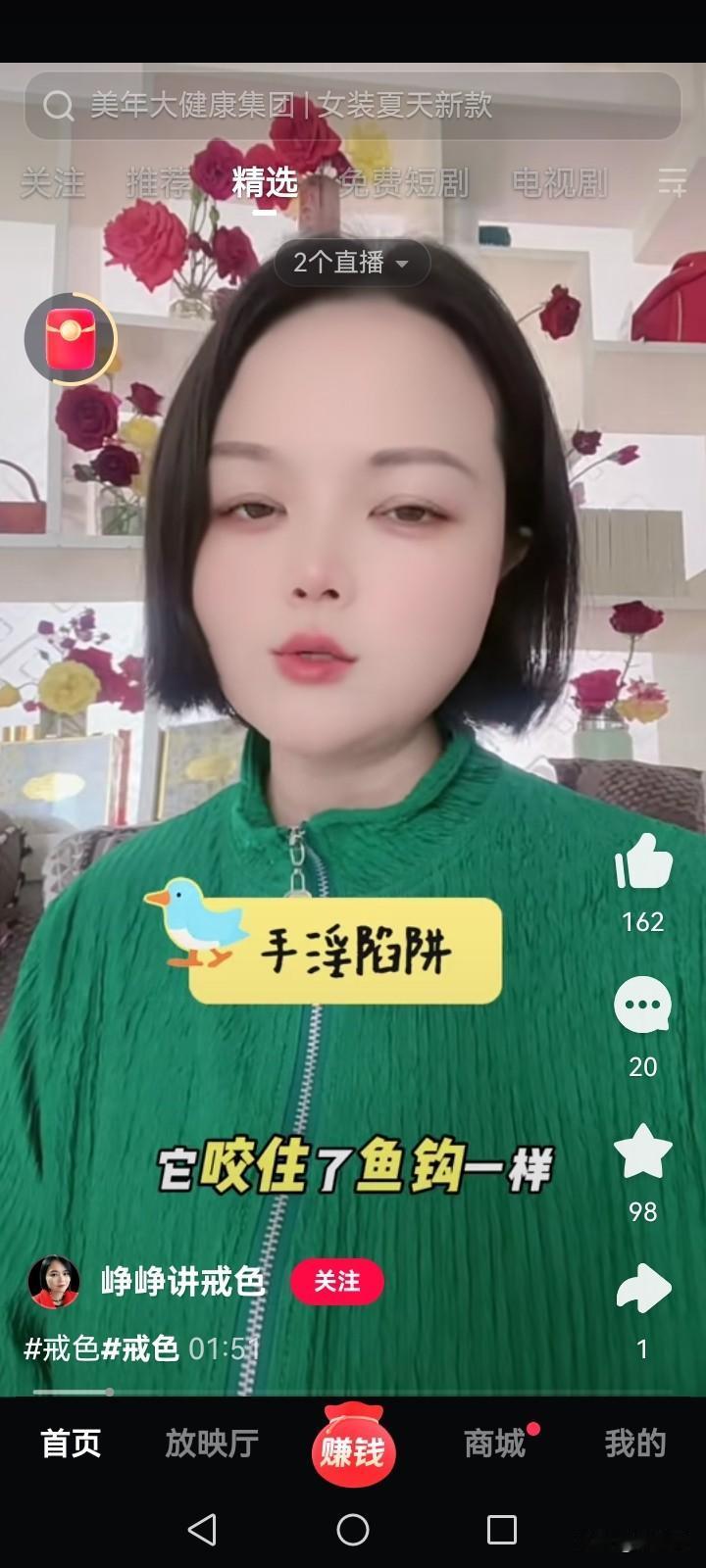 打着“戒色禁欲”幌子收割流量的伪君子，别再PUA年轻人了！
网上一批博主天天鼓吹