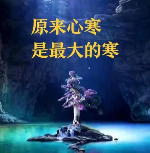 半生赤诚，换一场至亲寒凉
 （作于2026年8月16日）

人至暮年
风雨都已温