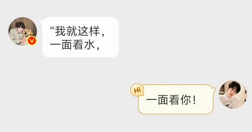 好会啊，张凌赫完全浪漫疯子！！张凌赫一面看水一面想你