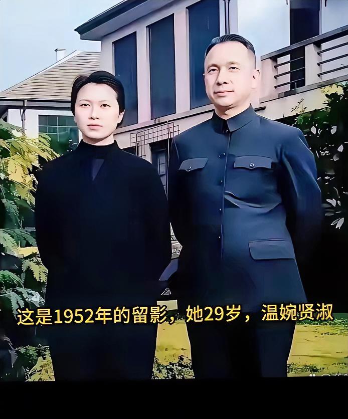 粟裕大将的夫人有多美？这是1952年的留影，她29岁，气质不凡