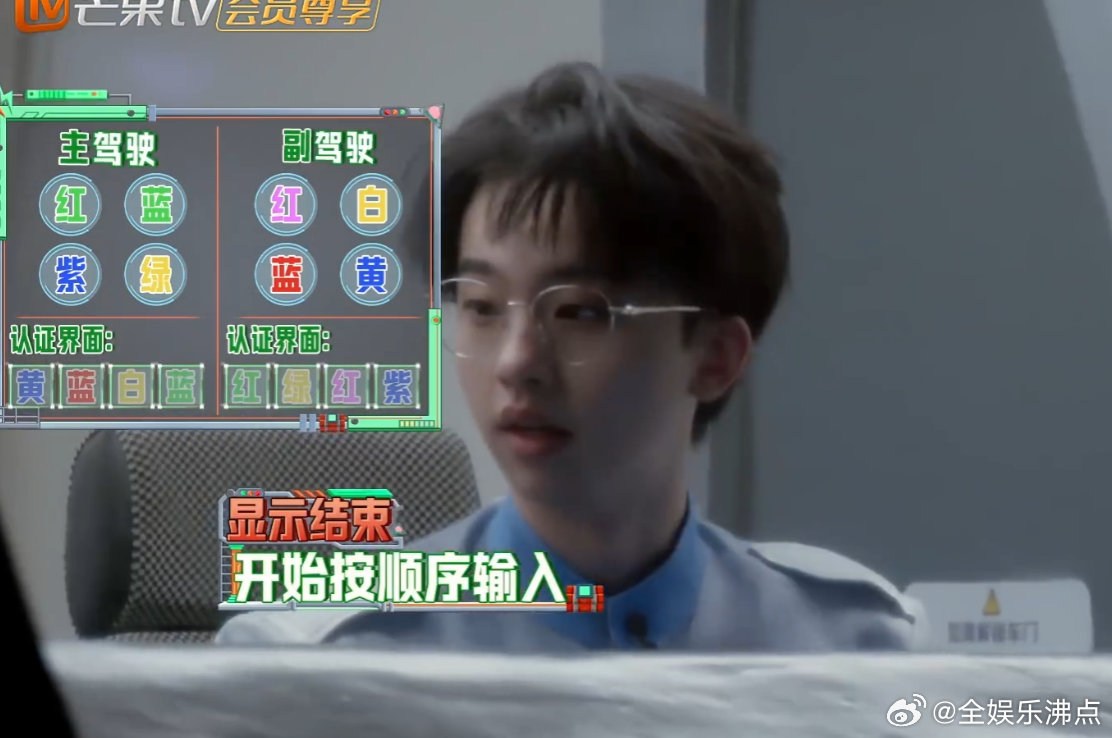 何运晨李晋晔上密室消暑来了何运晨李晋晔在密室被干冰 “造型攻击”，一边整理头发一
