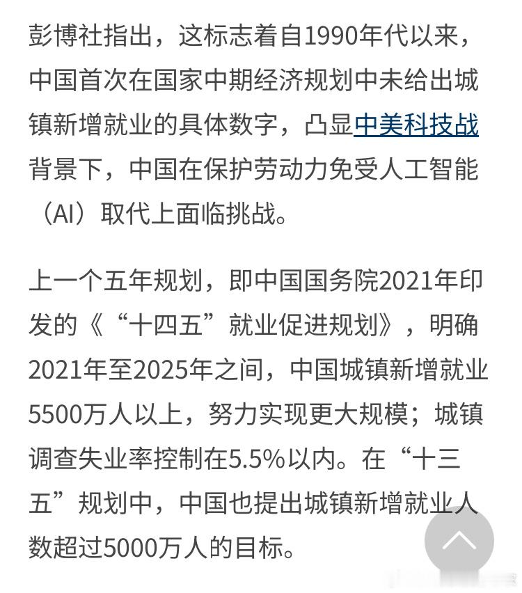 人工智能对就业的冲击，比历史上任何一次的产业革命对普通人的冲击都大，如果不改革社