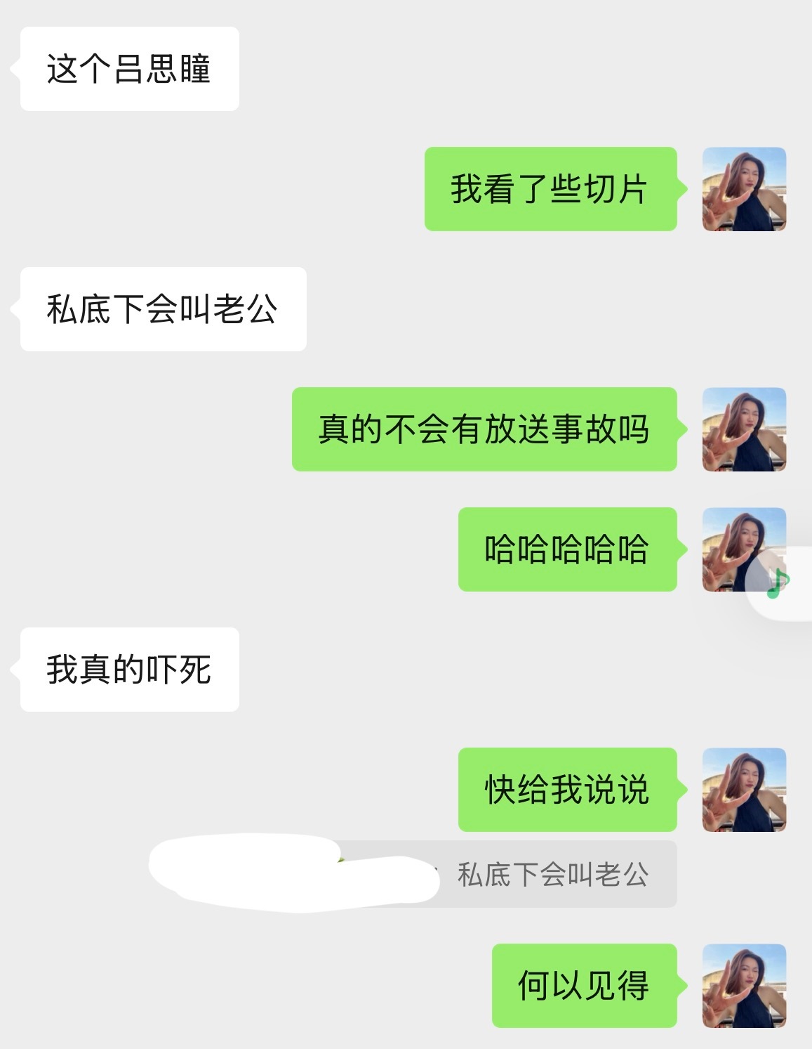 舌尖抵住上牙床读 l，接着滑向 ao，嘴巴由开到合。由声母 l（勒） + 韵母 