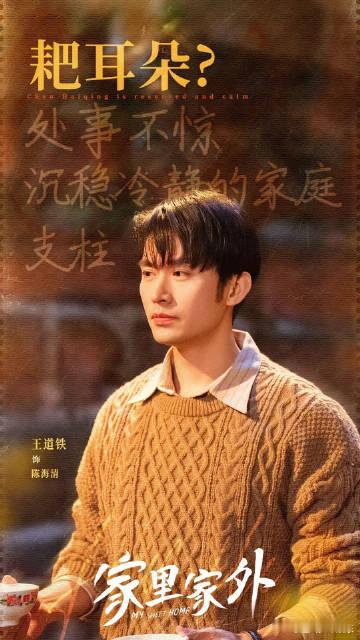 短剧家里家外3官宣 《家里家外3》年底见！第二部里一家四口的互动太有爱了，没有刻