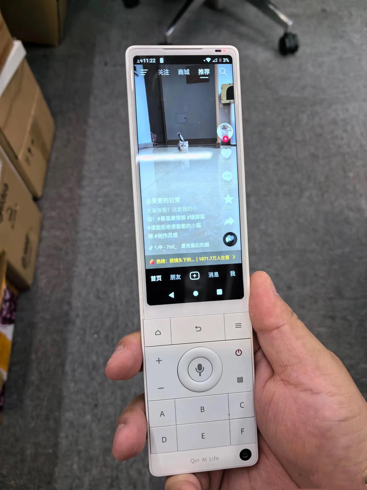 这是什么手机？