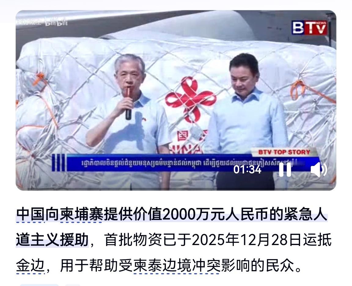 这个新闻我怎么没看懂啊，柬埔寨遭何灾害了？