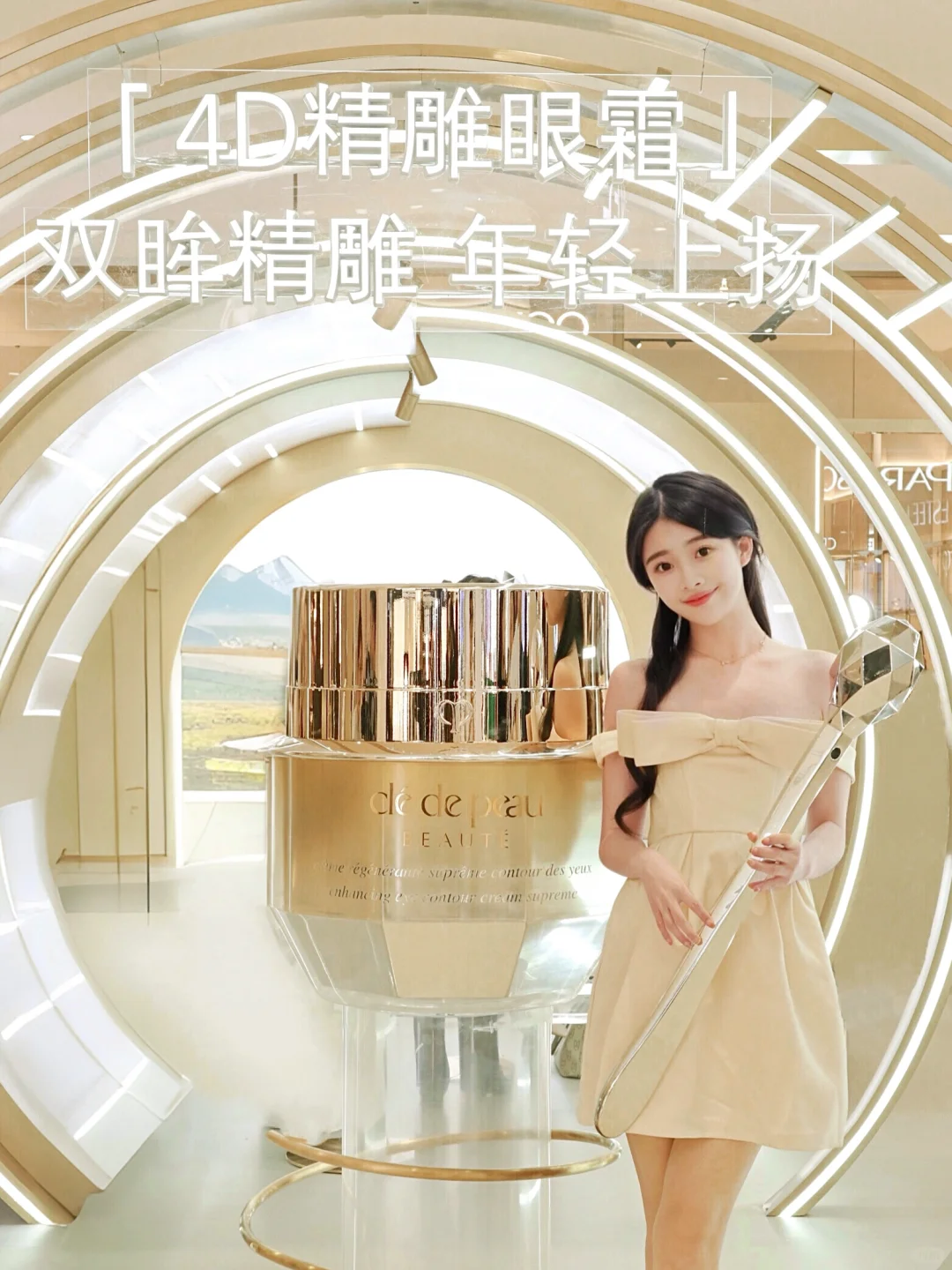 让自己成为眼里有光的女孩