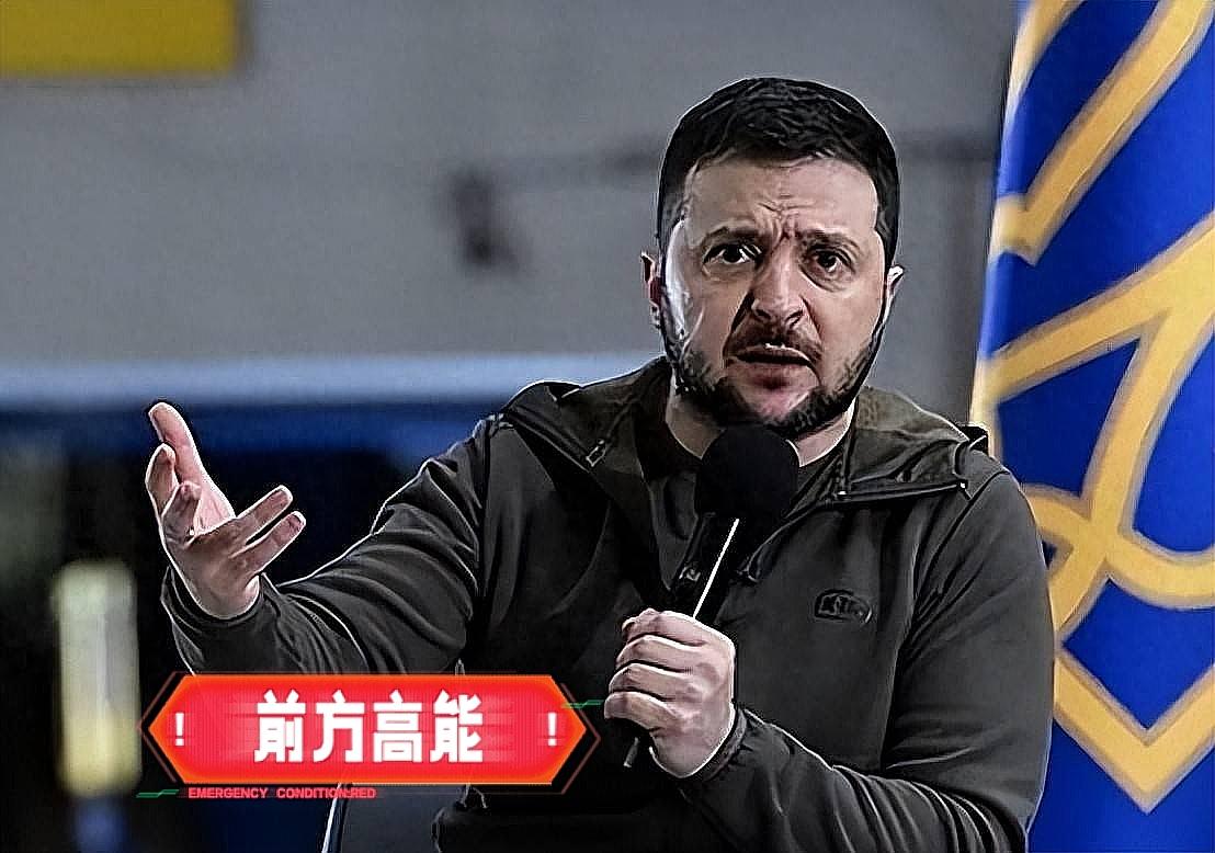 果然是硬汉啊
泽连斯基公开表态了
2026年1月1日，乌克兰总统泽连斯基公开表态