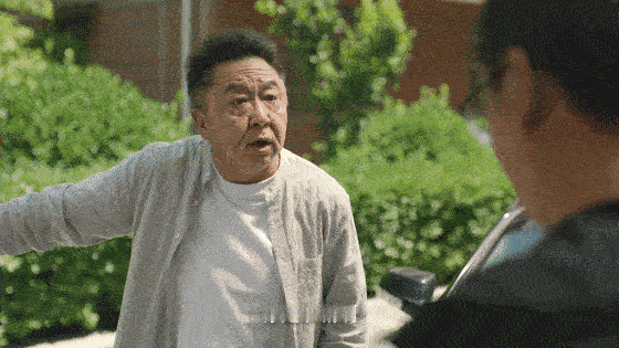 于谦新剧《大爷与有爱》里的退休大爷也太会怼了 小区乱停车直接开炮 遛狗不拴绳犀利