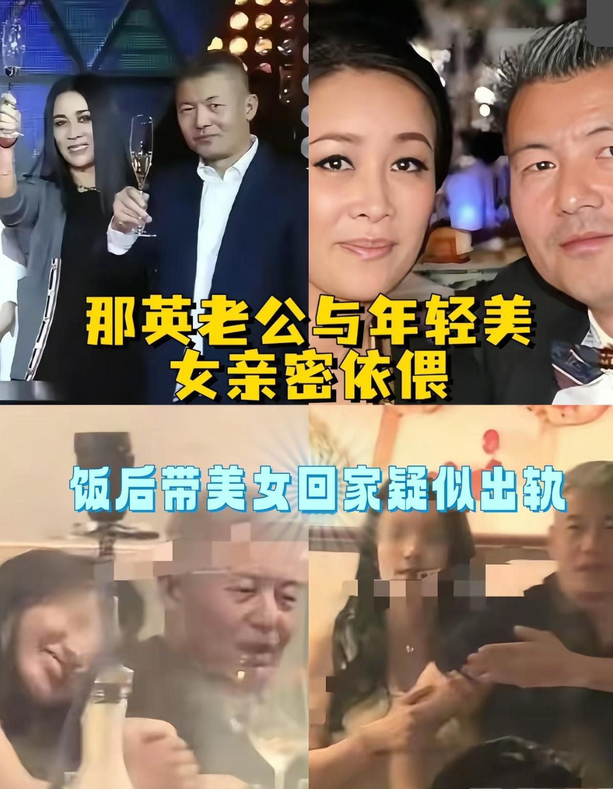 孟桐你完了，那英现在正是受宠的时候

9月10日，有媒体发现那英老公孟桐疑似出轨