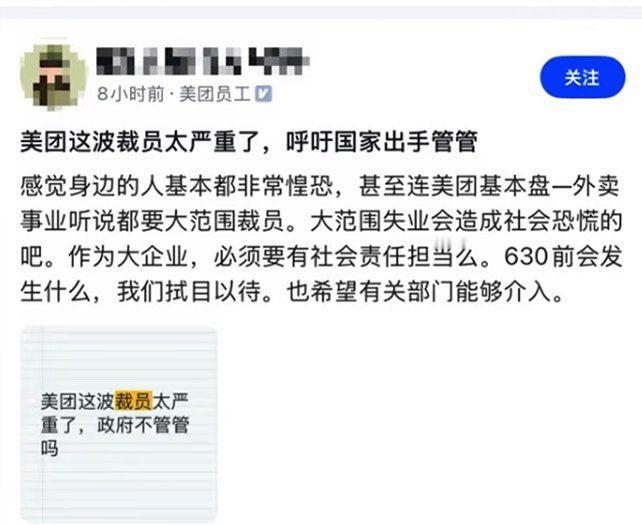 这一波互联网大裁员，本质是因为 AI 对人的替代。很多岗位都被替代掉了，甚至大模