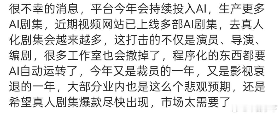 大浪淘沙优胜劣汰很好啊，观众选择性多对观众是好事 