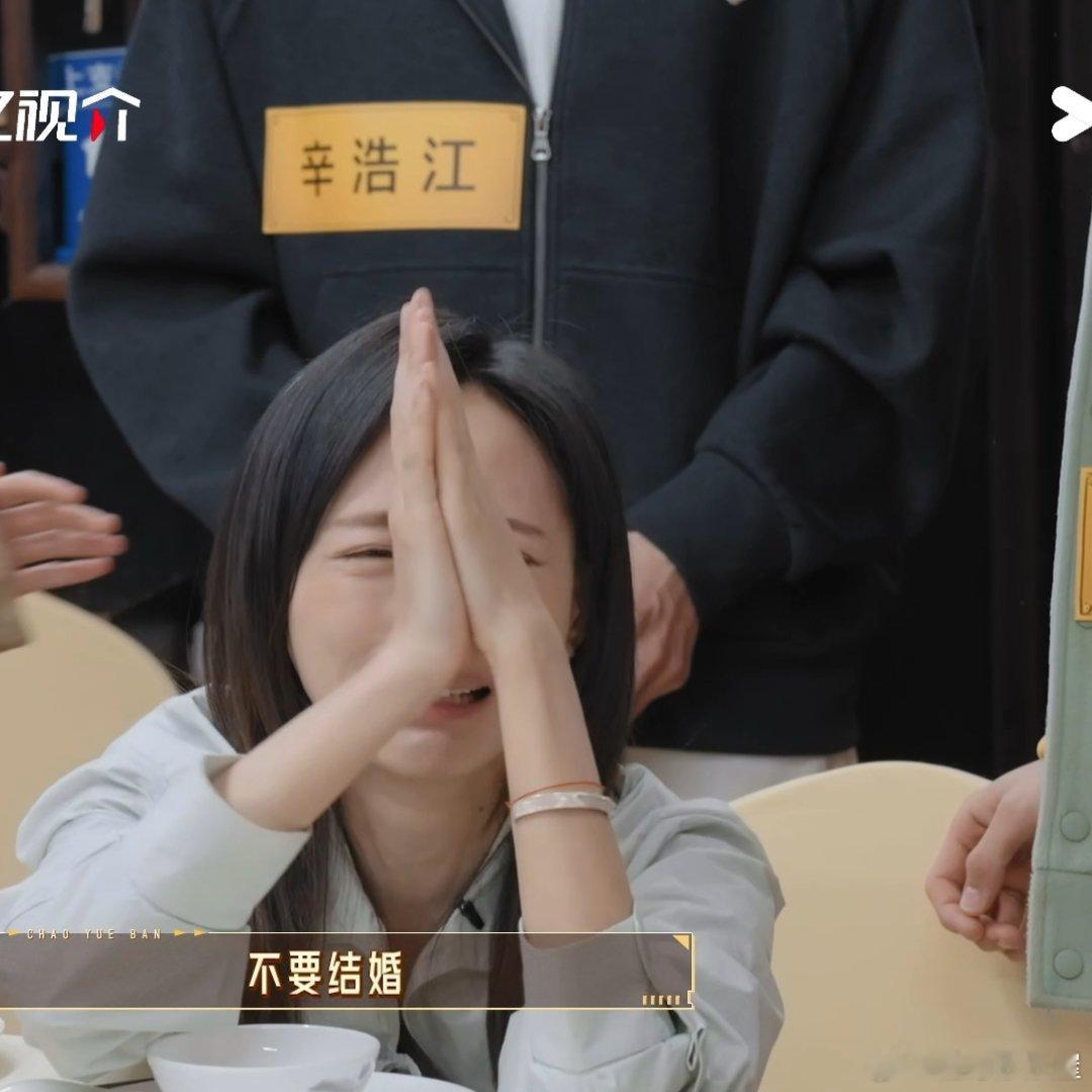 看完黄婷婷这段表演，我只想说：就算是假哭，也真的哭到我心里了！她简直是“命苦”代