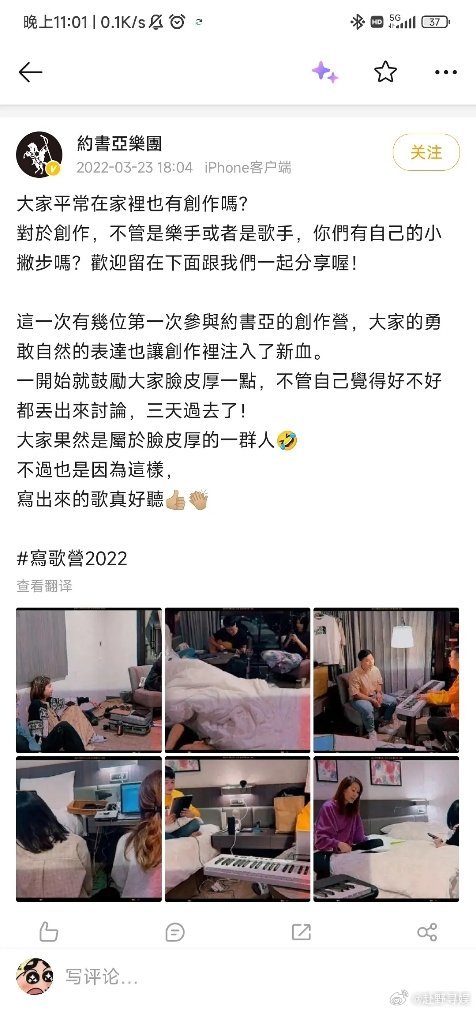 这是曾沛慈吗？ 