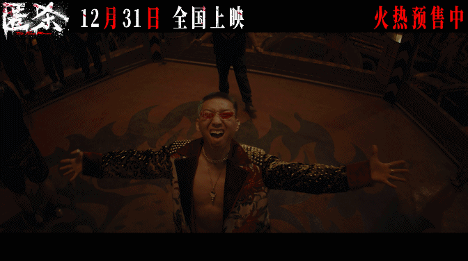 匿杀预告与恶魔岛对上了看着预告里权贵的笑，突然懂了什么叫隔着屏幕的无力感 