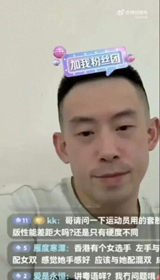 黄镇廷直播聊王楚钦实力！搬出重磅荣誉，评价客观引发球迷热议