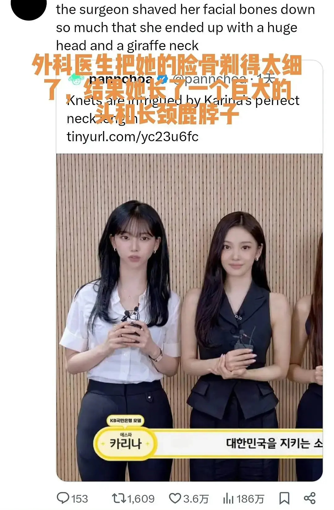 如何看待外网柳智敏和宁艺卓同框引热议