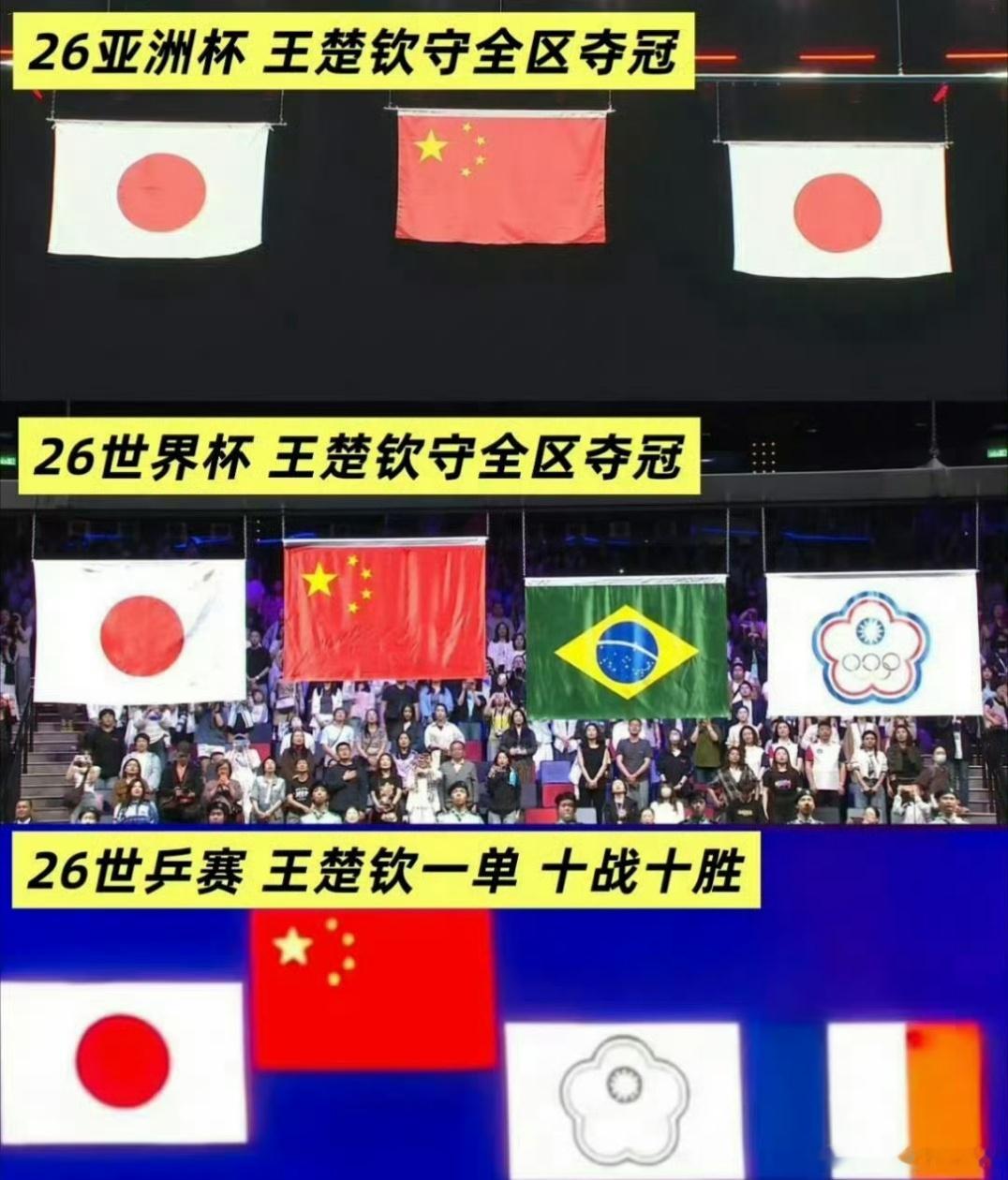 王楚钦vs张煜东不打混双啥事儿没有，你有什么头绪吗 