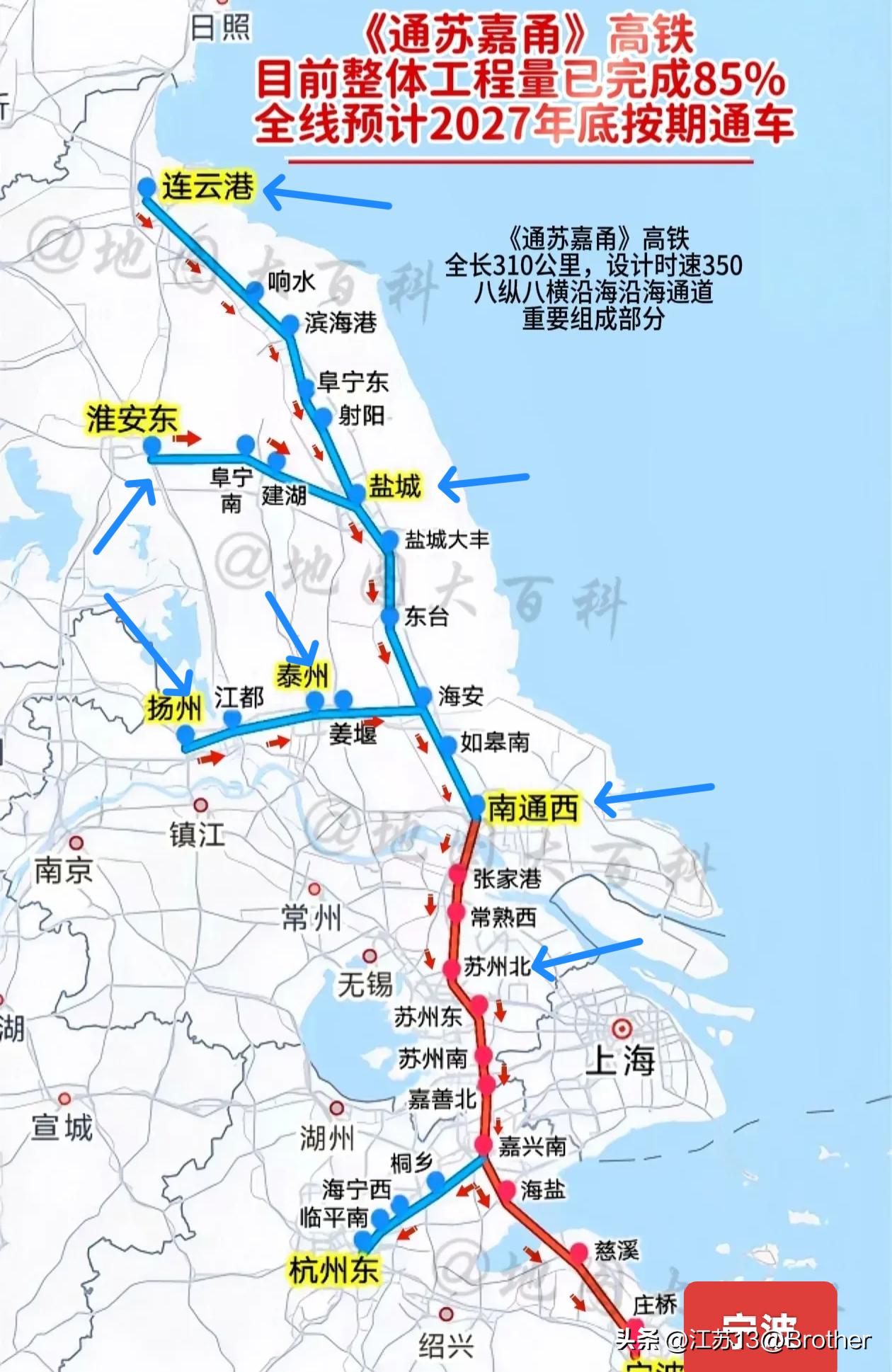 通苏嘉甬，江苏七城到杭州宁波不需转上海！

看起来，江浙两省是靠在一起的，但江苏